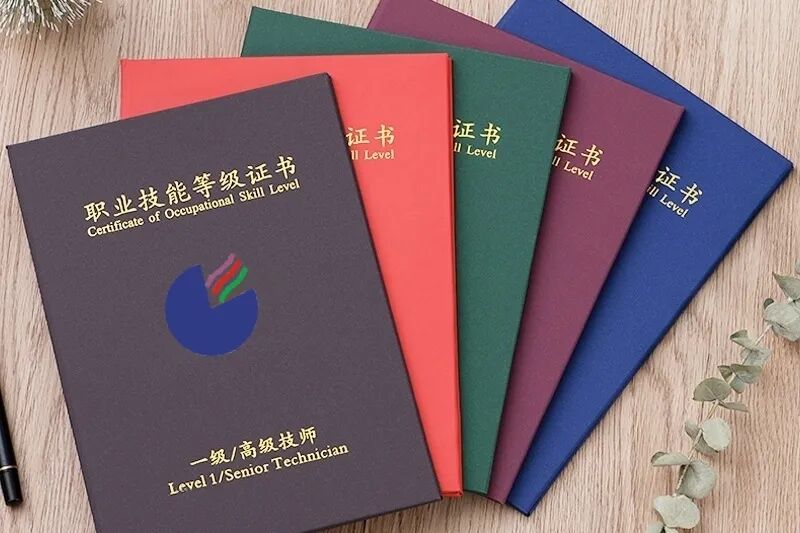 考证选海大源，有效提升就业竞争力！技能照亮前程，欢迎咨询报名！